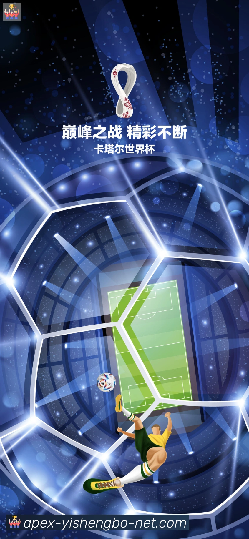 二维码